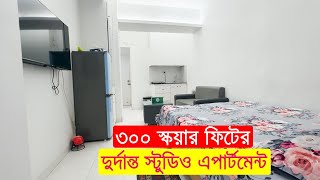 Exclusive Full Furnished 300 sft Studio Apartment sale in Bashundhara  Studio Apartment Tour [upl. by Nodnek89]