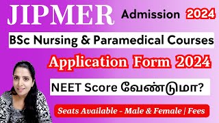 Jipmer Admission 2024Jipmer BSc Nursing amp Paramedical Application 2024Jipmer MBBS 2024 [upl. by Joellen]