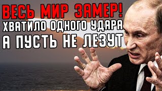 Речь ГРЕМИТ по МИРУ СрАЗУ 5 Кинжалов В Воздухе Получили по ЗУБАМ [upl. by Ravi]