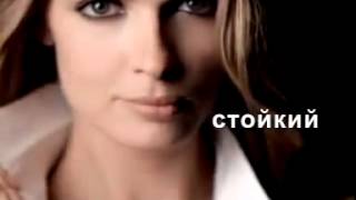 Тональный крем Maybelline Affinitone 24h [upl. by Arytas]