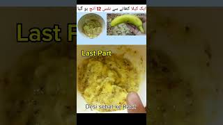 Almonds Recipe  almondrecipe short shortsviral viralvideos trending shortsfeed [upl. by Pike]