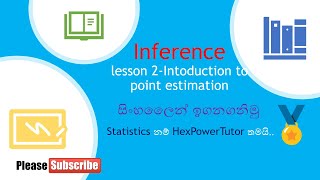 Inferential Statistics Inferential lesson 2 in sinhalaPoint estimationinferenceprobability [upl. by Eeniffar420]