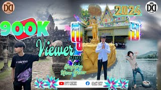 🔴 បទថ្មីៗកំពុងល្បីក្នុងtik tokReMix2025 🎬🎵💥ប្រវត្តិបែបណាសង្សារថ្មូី🔥🥰 [upl. by Ednalrim]