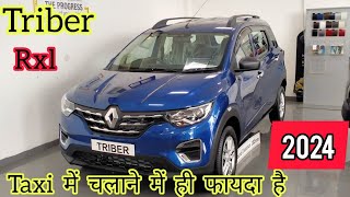 Renault Triber rxl 2024🔥 Features Price interior Exterior Full Review ❣️ Triber 2024 [upl. by Airretal]