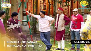 Boghilal Ne Fasaya Jethalal KoFULL MOVIE Part 10 Taarak Mehta Ka Ooltah Chashmah Ep 3120 to 3123 [upl. by Stedt605]