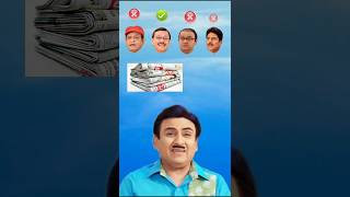 Tmkoc jethalal Memory Test Challenge कौन पुलिस हैं  99 फेल  IQ Testshort mindquiz gk [upl. by Lavery]