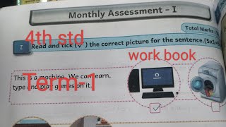 Monthly Assessment14th std English Work book answers Term1 [upl. by Ahsirak594]