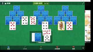 20241108 Microsoft Solitaire Mahjong klondike spider freecell pyramid tripeaks [upl. by Madi]