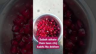 Subah uthate Hain teen chij kabhi Na dekhentrending short video viral [upl. by Hjerpe]