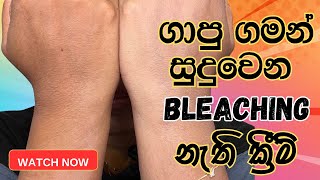 SKIN BRIGHTENING KOREAN SKINCARE  NACIFIC PHYTO NIACIN REVIEW  Sinha Beauty Tips 2023 [upl. by Hunsinger]