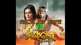 ASHOKA FILM EN EWE 30 [upl. by Marilyn]