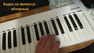 Миди клавиатура Axelvox KEY49j НЕ обзор [upl. by Leeda]