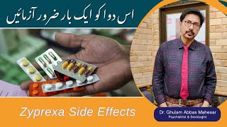 Zyprexa Review  Olanzapine uses in Urdu  Zyprexa Side Effects in Urdu [upl. by Leaper]