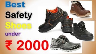 Best Safety Shoes in India with Price 2019  Top 10 Safety Shoes under ₹ 2000 [upl. by Melbourne]