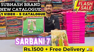 SUBHASH BRAND SAREE🔥RS1500🎁 SARBANI 7 ✅NEW CATALOGUE✅ saree sale onlineshopping sareeshopping [upl. by Eeroc]