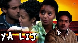 Ya Lij  Ethiopian Films ethiopia ethiopianmovie [upl. by Niveek]