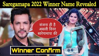 Saregamapa 2022 Winner Name Revealed  Sanjana Bhatt  Saregamapa Winner Name Announcement [upl. by Otcefrep]