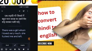 how to convert Hindi to English🙏🥰🙏🥰 [upl. by Hank]