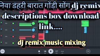 dj remix music mixingniva dehari barat gondi song dj remix download link [upl. by Lattimer835]