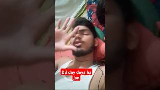 Dil day deya ha Jan tume Wala 🤯 comedy video 🤪🤣😜 comedy funny memes digitalfun10 foryou love [upl. by Narmis]