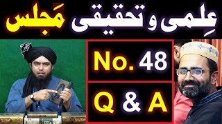 48ILMIoTahqeeqi MAJLIS Open Q amp A Session with Engineer Muhammad Ali Mirza Bhai 03Feb2019 [upl. by Airetahs]