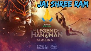 The legend of hanuman season 5 trailer review  Hotstar  FilmyGyan007 [upl. by Nosneh]