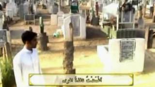 አስደንጋጩ ፍፃሜ ክፍል 5 Life after death part 5 of 5 [upl. by Sirehc]