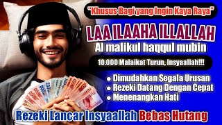 Laa ilaha illallah al malikul haqqul mubin  SHOLAWAT PENARIK REZEKI PALING DAHSYAT [upl. by Anert]