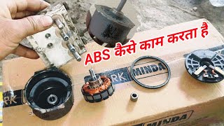 ABS kaise kaam karta hai  how to bikes ABS channel repair [upl. by Madelle347]