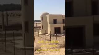 من افضل مزارع طريق مصر اسكندرية الصحراوي [upl. by Nirraj116]