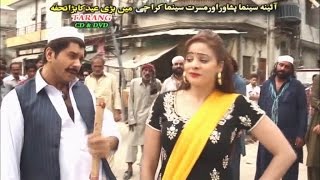 Pashto HD Song With Full Dance 06  Arbaz KhanPashto Movie Song [upl. by Mehitable]