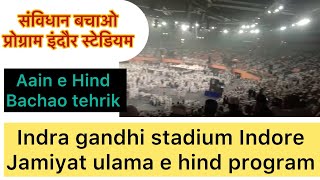 संविधान बचाओ तहरीक इंदौर Aain e Hind Bachao Tahrik Indore Stadium viral viralvideos trending [upl. by Eaver390]