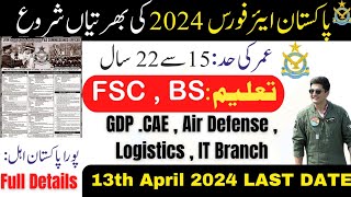 PAF latest job 2024  PAF commission job 2024  GDP  Air Defense CAE  Logistics IT branch 2024 [upl. by Amaryl147]