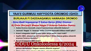 Beeksisa Siminaara Gurmuu Hayyoota Oromoo [upl. by Hajed138]