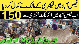 Buy only in 150PS with EODvikki razai factory center in Faisalabad [upl. by Babbette]