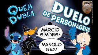 Quem Dubla  Duelo de Personagens  Marcios Simões X Manolo Rey [upl. by Guadalupe]