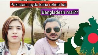 🇧🇩❤️🇵🇰 pakistani jayda kaha reheti hai Bangladesh mai [upl. by Aromat]