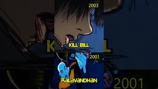 Tarantinos Kill Bill Fight Sequence Inspired by Aalavandhan [upl. by Essilrahc]