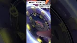 Oshama Scramble ALL PERFECTmaimai maimaiでらっくす [upl. by Ronym]