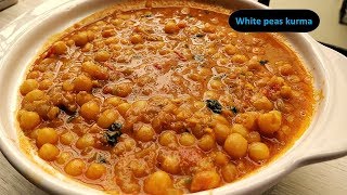 Batani kurma in telugu  బటానీ కుర్మా   White peas curry  Best side dish for chapati [upl. by Ferd]