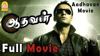 Maal Exclusive Latest Tamil Movie  Super Hit  Tamil Full Movie HD  2024 New Tamil Movies [upl. by Joslyn503]