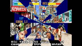 The World Warrior street fighter 2 hyadain HD [upl. by Eidoow]