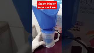 Steam inhaler kaise use kare [upl. by Niahs]