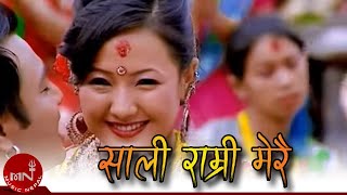 Nepali Teej Geet  Sali Ramri Merai  Ramji Khand and Bishnu Maya Gurung Ft Parbati Rai [upl. by Ynaffi477]