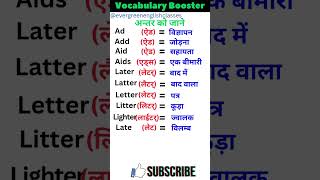 english vocabularywords dailyuseenglish englishpractice spokenenglish englishspeakingpractice [upl. by Cecilio]