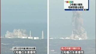 Hydrogen explosion of nuclear reactor buiding No3 in Japan [upl. by Leanatan196]