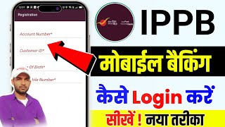 IPPB Mobile Banking Login Kaise Kare IPPB Mobile Banking New Registration Process 2024 [upl. by Aurelea373]