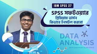 SPSS Bangla Playlist for Beginners Data Collection Analysis nstaation Tutorial in Bengali 27 [upl. by Blakeley]