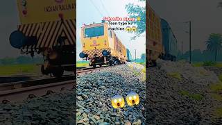 Indian railway ki teen type ki machine track packing sleeper changing pathar ki Chennai alignment [upl. by Belvia954]