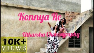 Konya Re Dance Cover  Ke Tumi Nandini  Danspiration Utkarsha  Adri amp Puja [upl. by Radek]